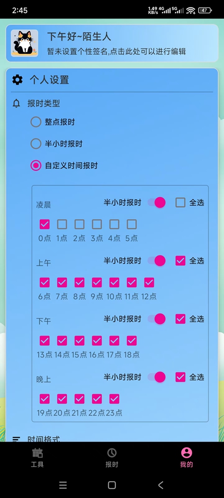 应用截图4